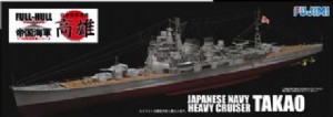 FUJIMI 1/700 日本 帝國海軍系列 No.16